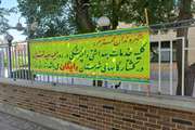 اقدامات نظارت بهداشتی شبکه دامپزشکی گناباد در خصوص عید قربان 